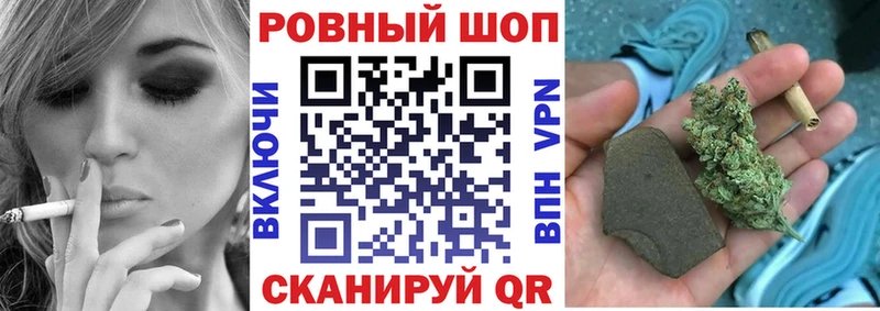 Как найти закладки Петухово APVP КОКАИН ГАШИШ Мефедрон Канабис