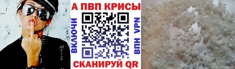 А ПВП крисы CK  купить наркотик  Петухово 