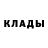 Кетамин VHQ Henry Didelot