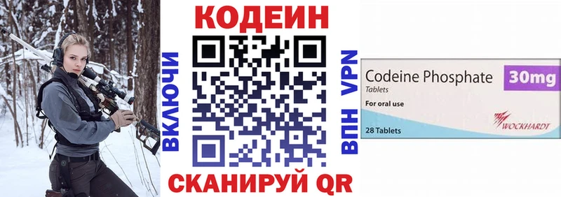 продажа наркотиков  Петухово  Codein напиток Lean (лин) 