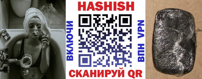 ГАШИШ Premium  цены наркотик  кракен рабочий сайт  Петухово 
