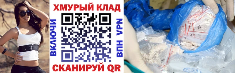 маркетплейс наркотические препараты  OMG ONION  Петухово  Героин герыч 
