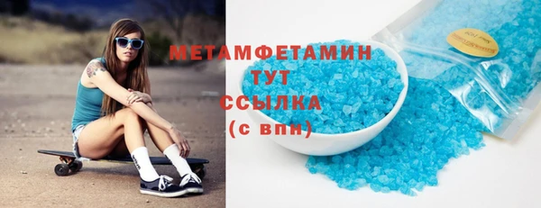 соль ск Армянск