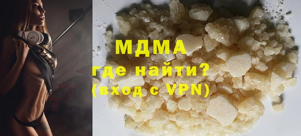 марихуана Балахна