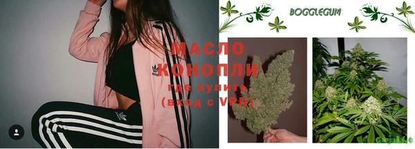 марихуана Балахна