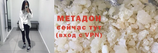кокаин VHQ Балабаново