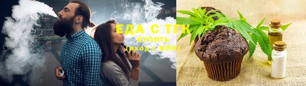 тгк Бугульма