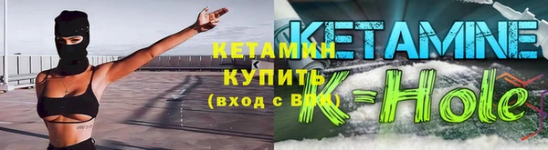 тгк Бородино