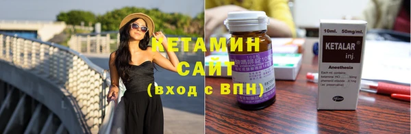 стафф Бронницы