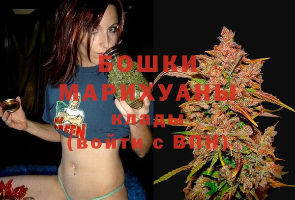 марихуана Балахна