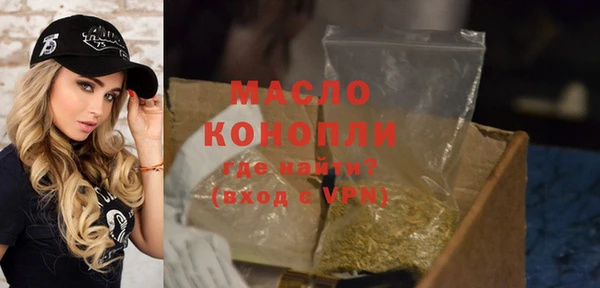 стафф Бронницы