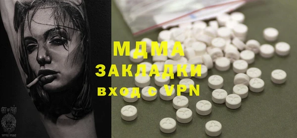 кокаин VHQ Балабаново