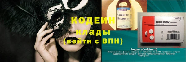 кокаин VHQ Балабаново