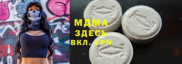 кокаин VHQ Балабаново