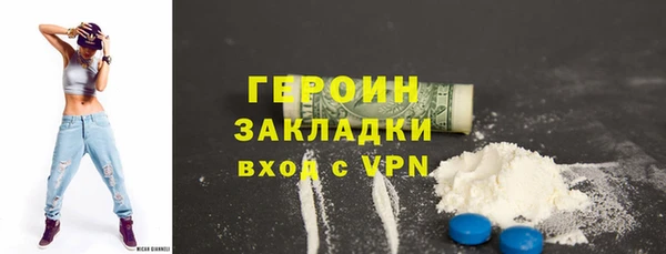 стафф Бронницы