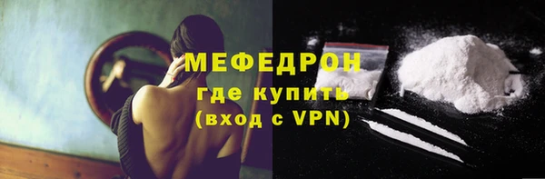 кокаин VHQ Балабаново