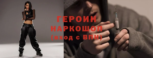 тгк Бугульма