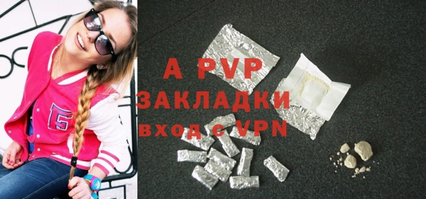 тгк Бугульма