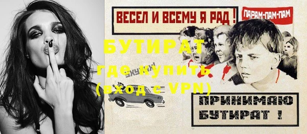 гидропоника Богородицк