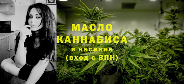 стафф Бронницы