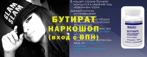 МДМА Арсеньев