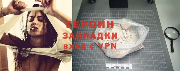 тгк Бородино