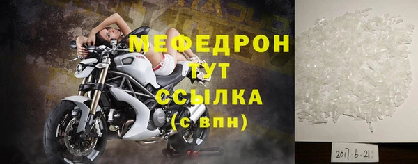 тгк Бородино