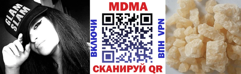 МДМА crystal  Петухово 
