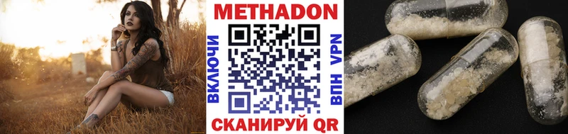 где найти наркотики  ссылка на мегу маркетплейс  МЕТАДОН мёд  Петухово 