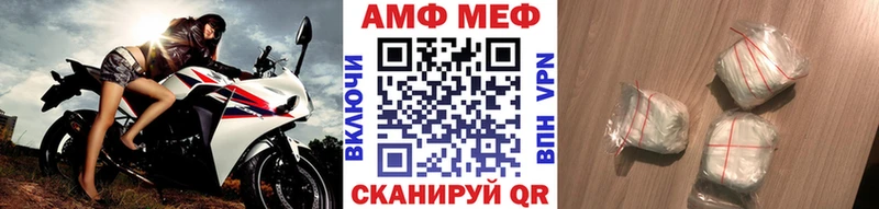 Первитин Methamphetamine Петухово