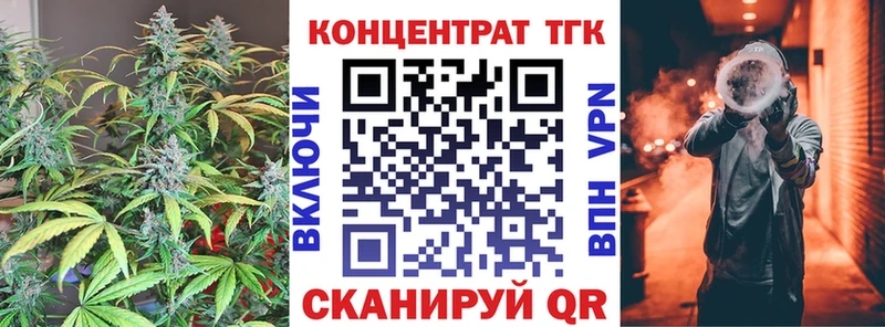 ТГК концентрат Петухово